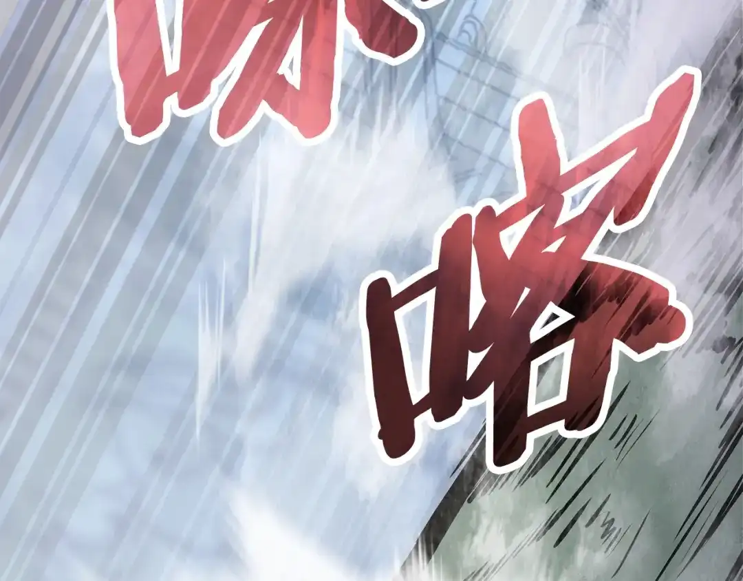 次元雇佣兵 第46话 不幸升级 第106页
