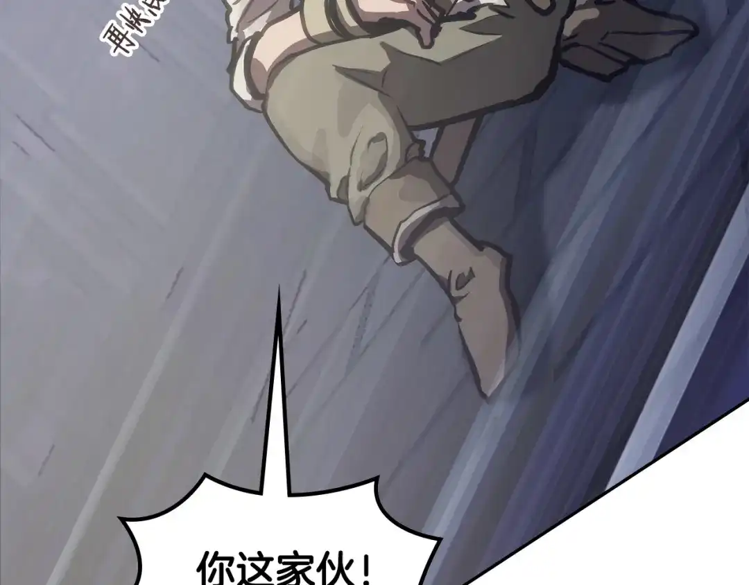 次元雇佣兵 第46话 不幸升级 第109页