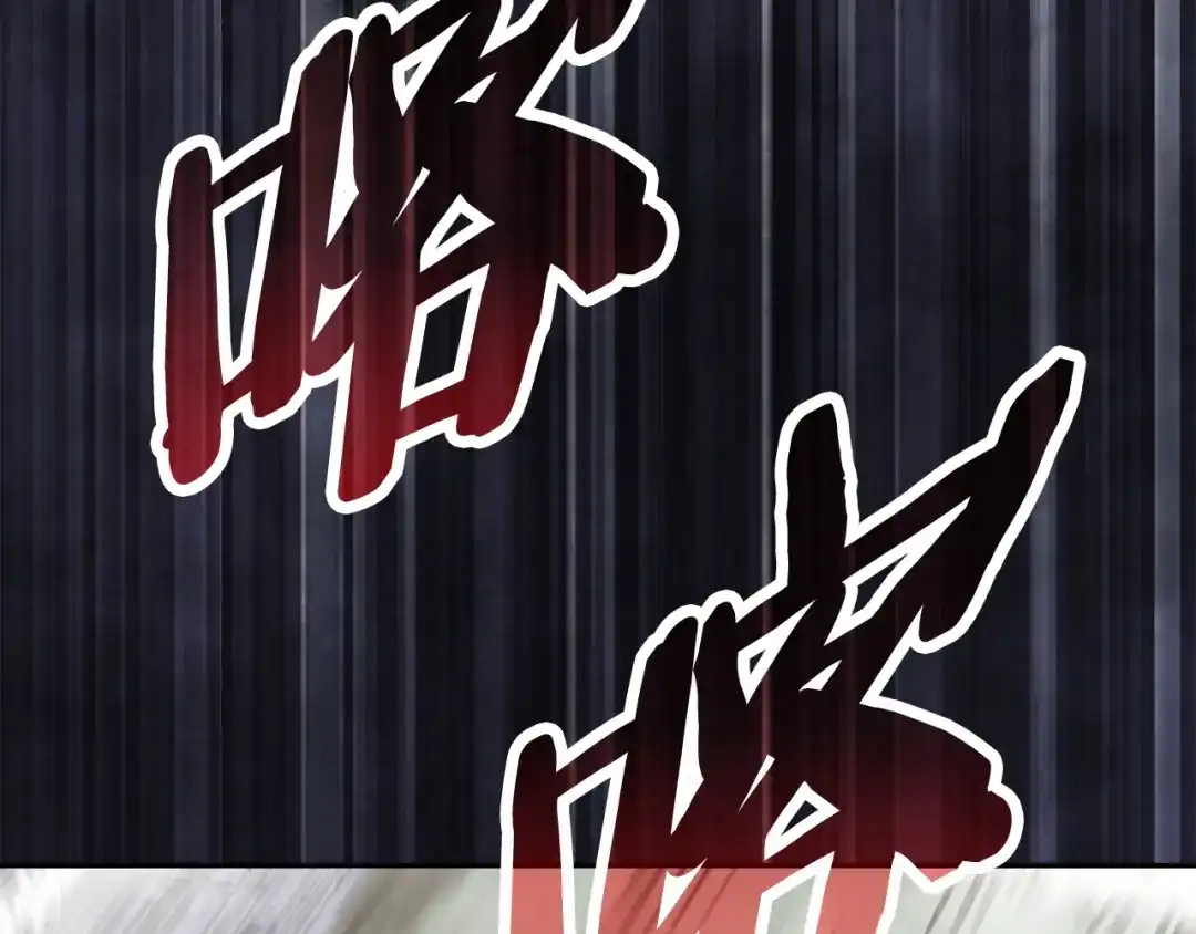次元雇佣兵 第46话 不幸升级 第124页