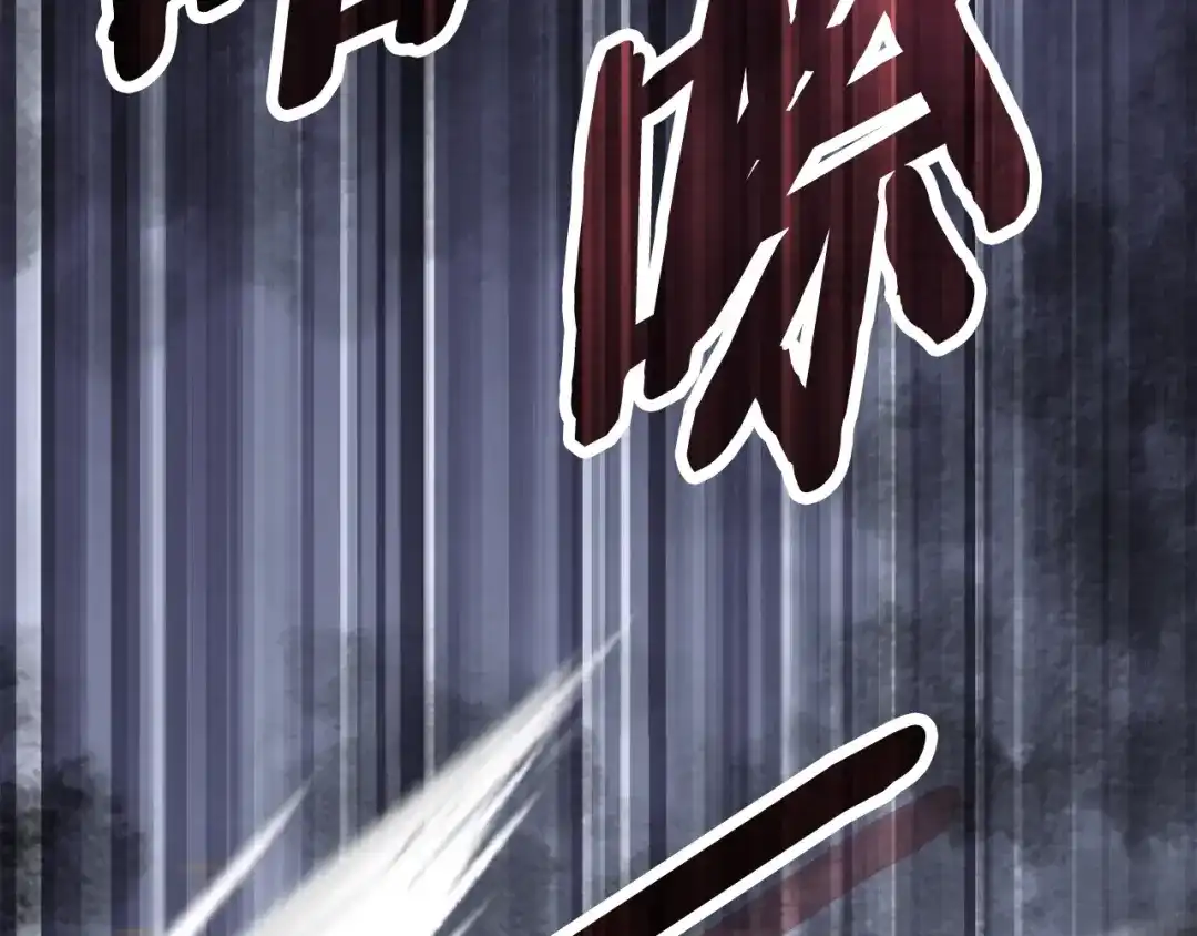 次元雇佣兵 第46话 不幸升级 第127页