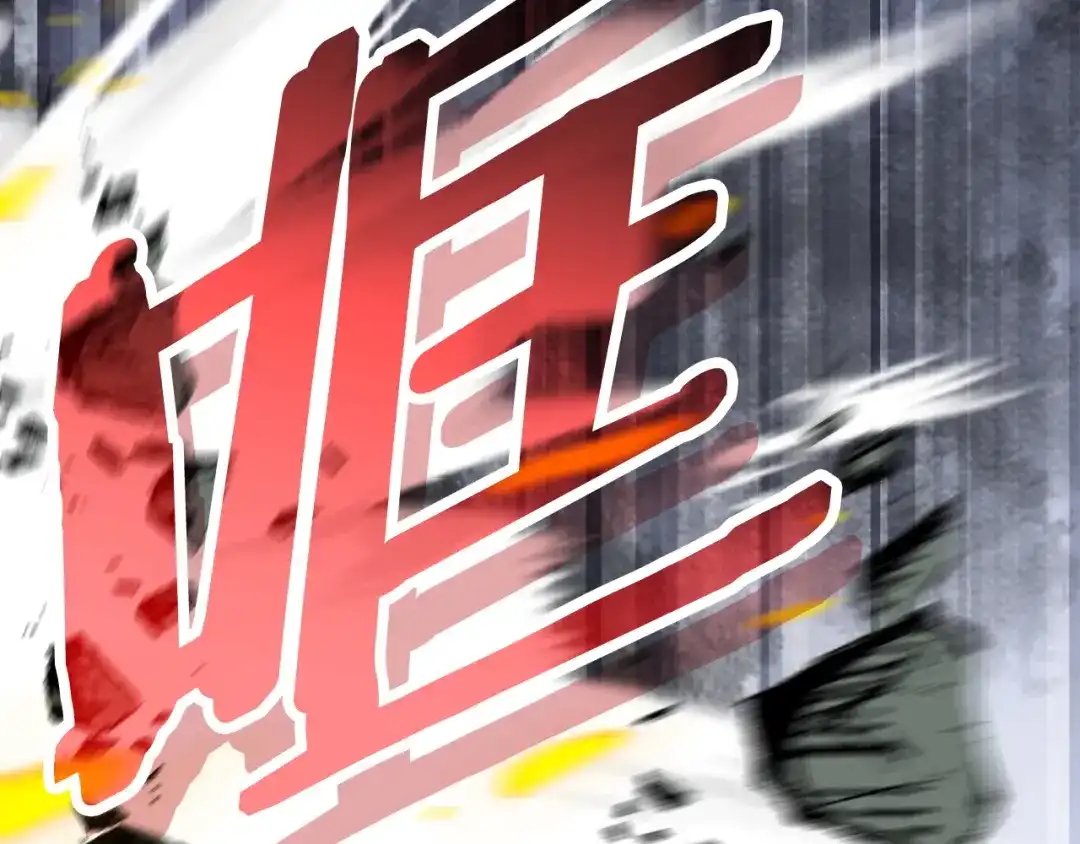 次元雇佣兵 第46话 不幸升级 第128页