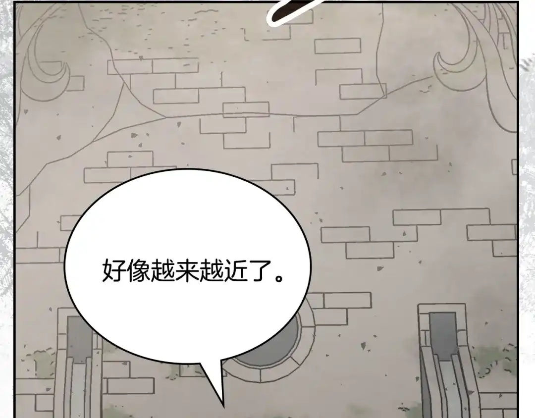 次元雇佣兵 第46话 不幸升级 第158页