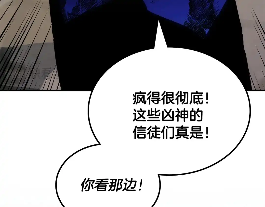 次元雇佣兵 第46话 不幸升级 第200页