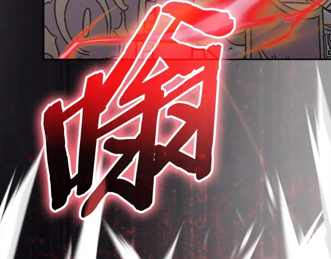 次元雇佣兵 第46话 不幸升级 第218页