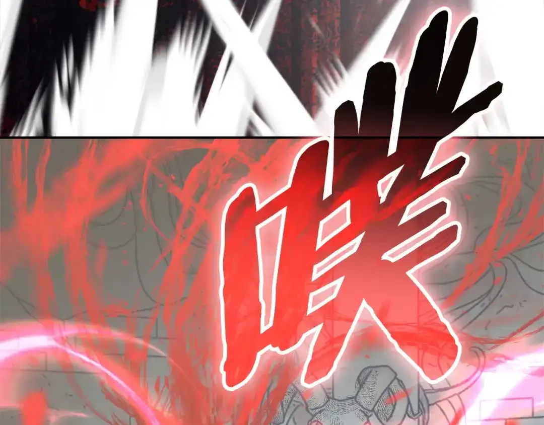 次元雇佣兵 第46话 不幸升级 第219页