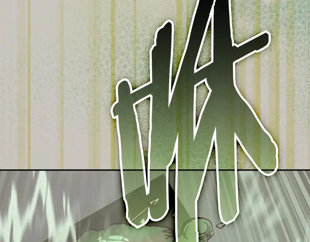 次元雇佣兵 第46话 不幸升级 第25页
