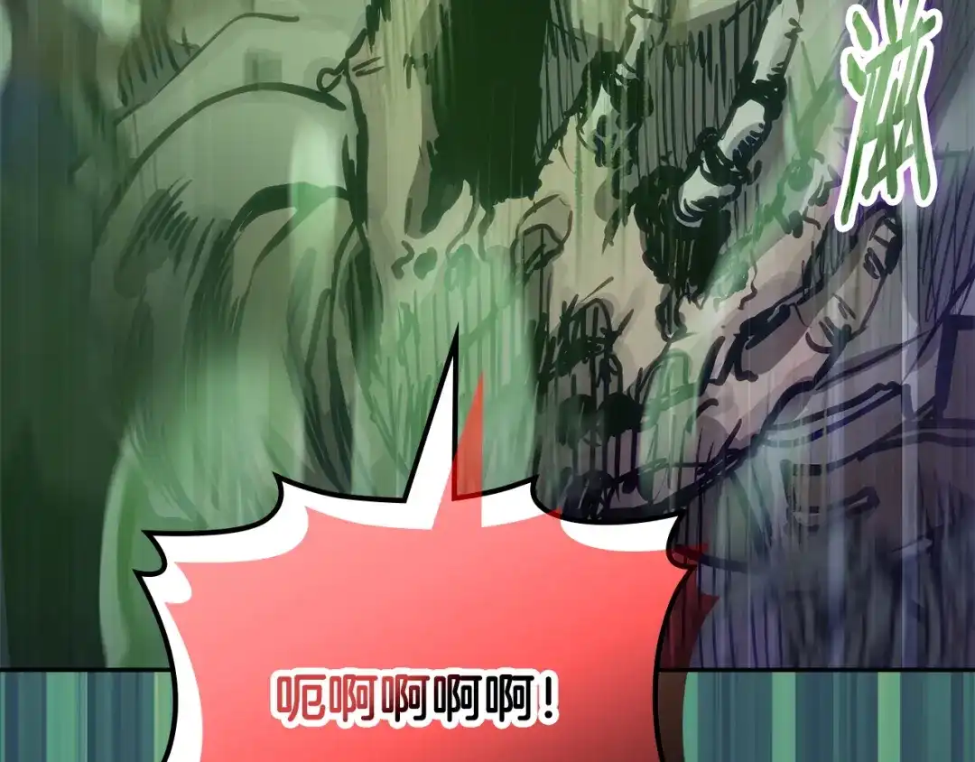 次元雇佣兵 第46话 不幸升级 第34页