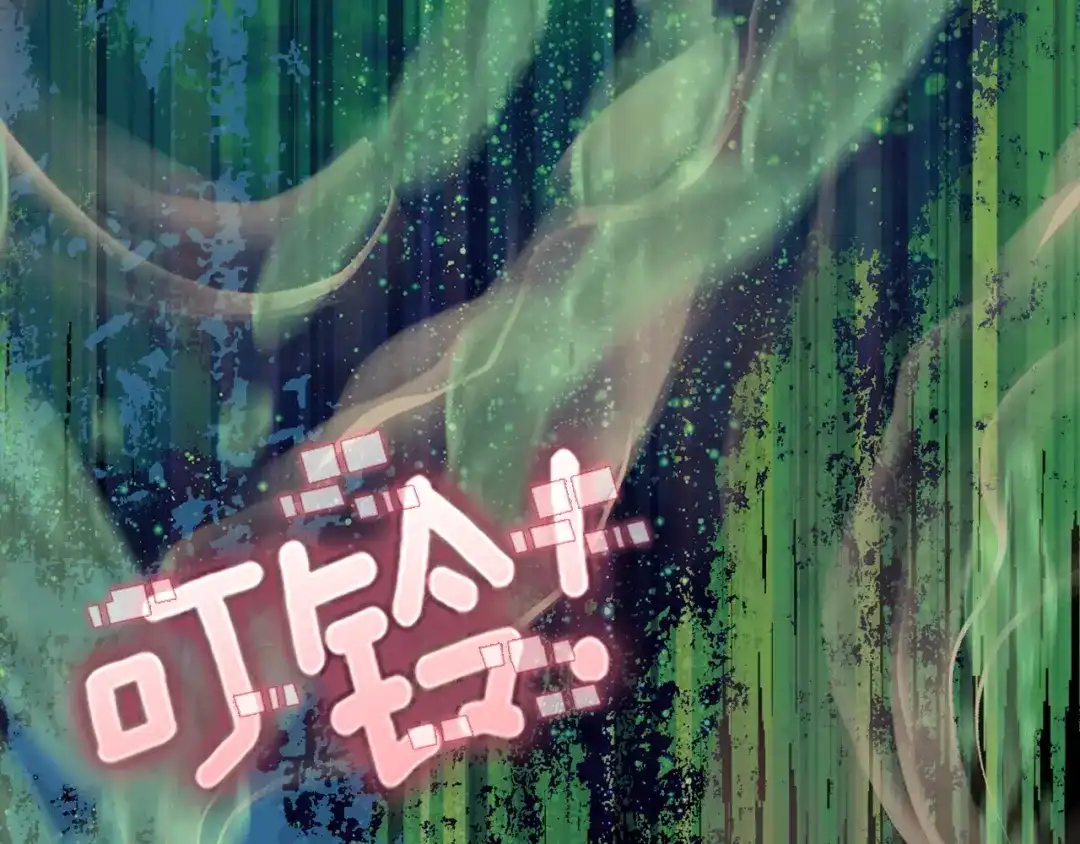 次元雇佣兵 第46话 不幸升级 第40页