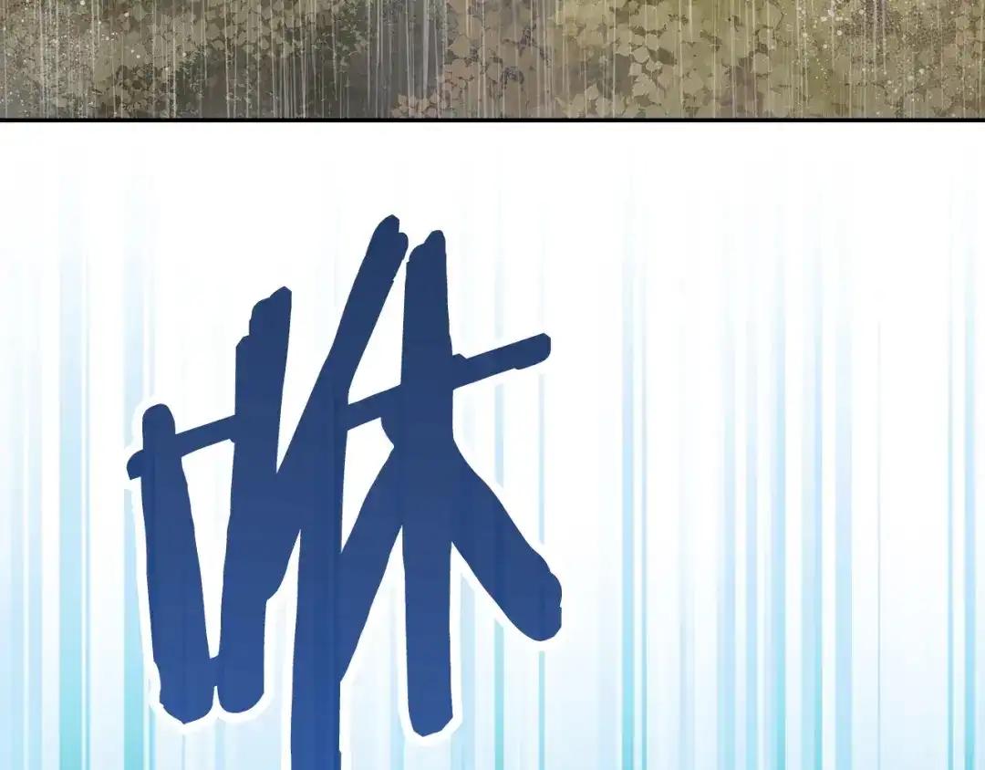 次元雇佣兵 第46话 不幸升级 第5页