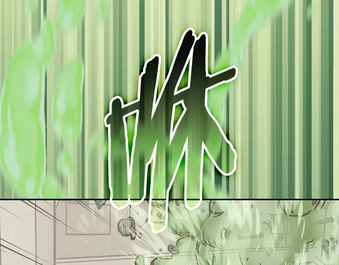 次元雇佣兵 第46话 不幸升级 第51页