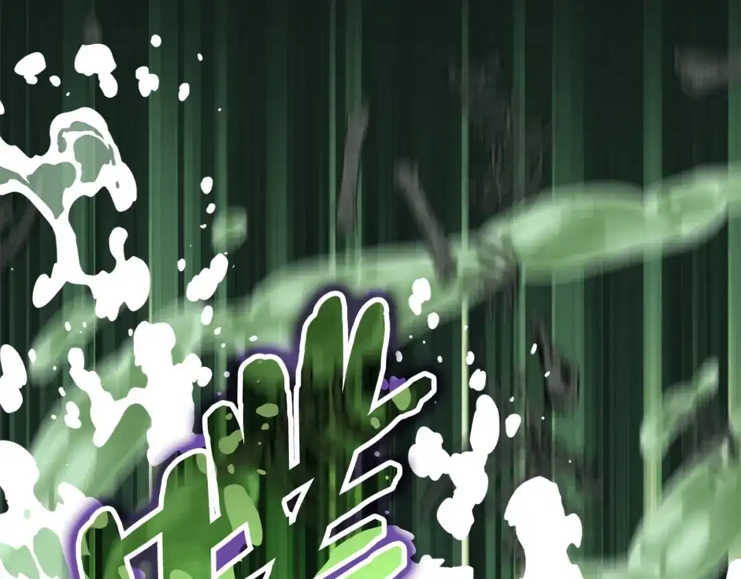 次元雇佣兵 第46话 不幸升级 第56页