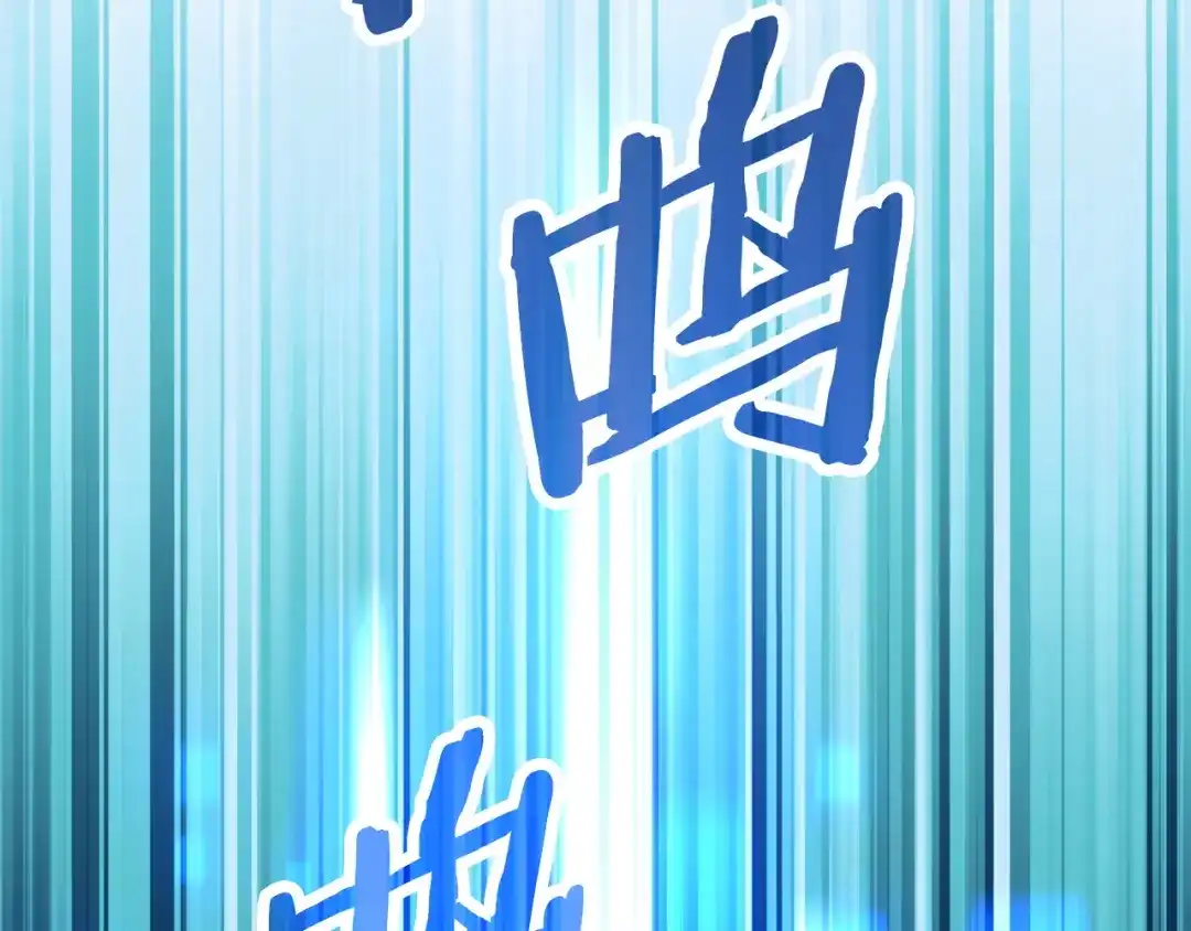 次元雇佣兵 第46话 不幸升级 第6页