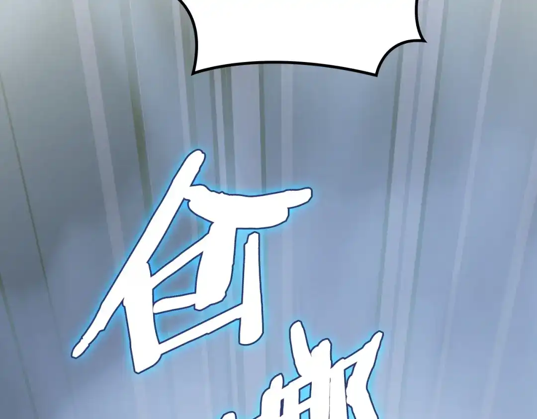 次元雇佣兵 第46话 不幸升级 第61页