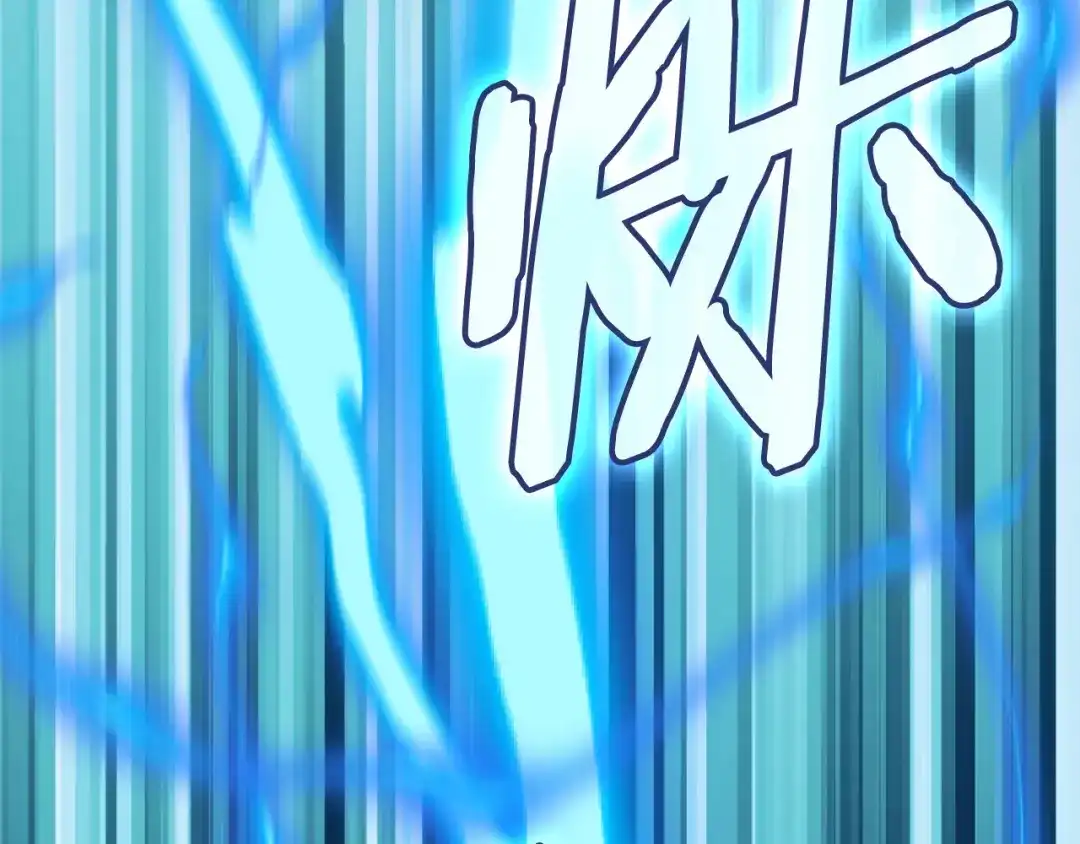 次元雇佣兵 第46话 不幸升级 第68页