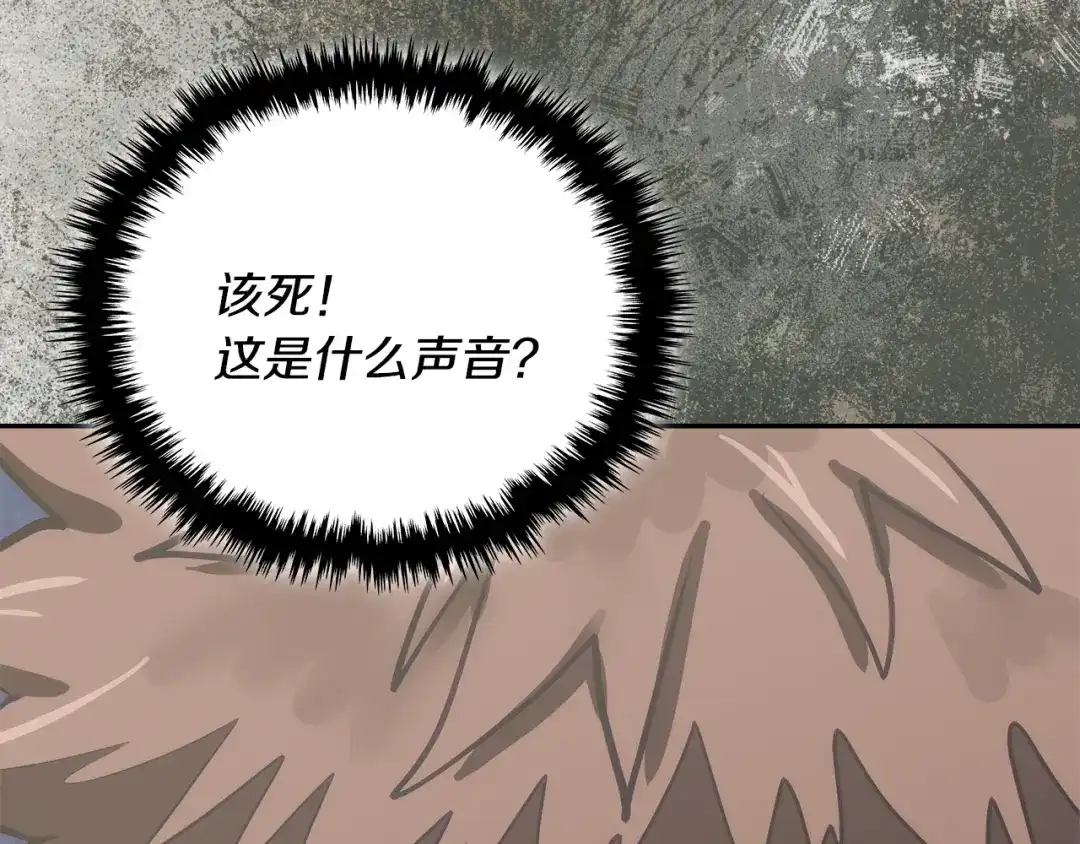 次元雇佣兵 第47话 地下神殿 第111页