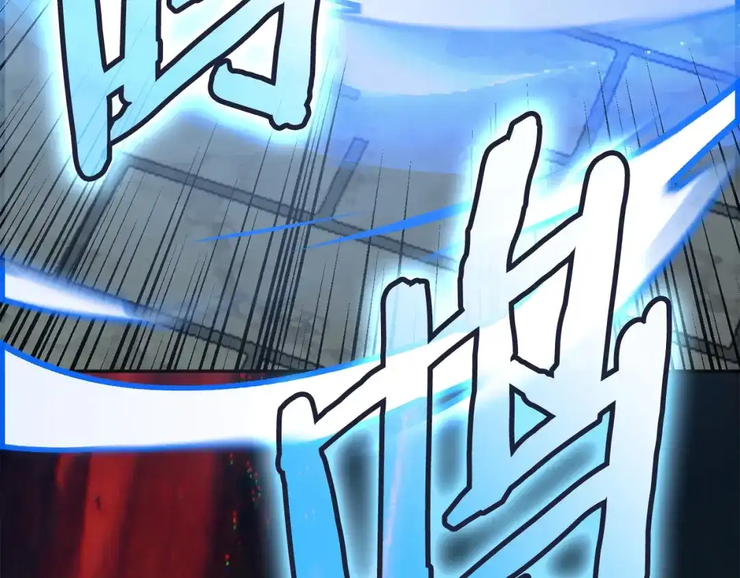 次元雇佣兵 第47话 地下神殿 第149页