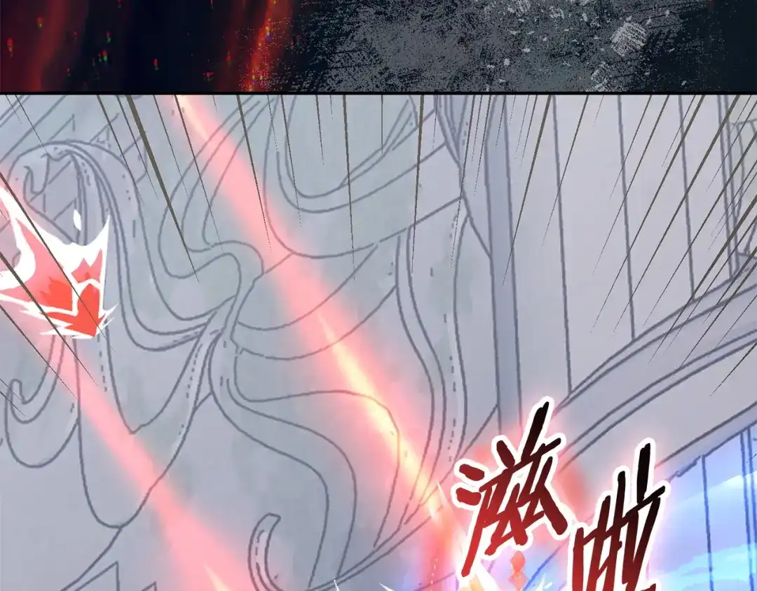 次元雇佣兵 第47话 地下神殿 第151页