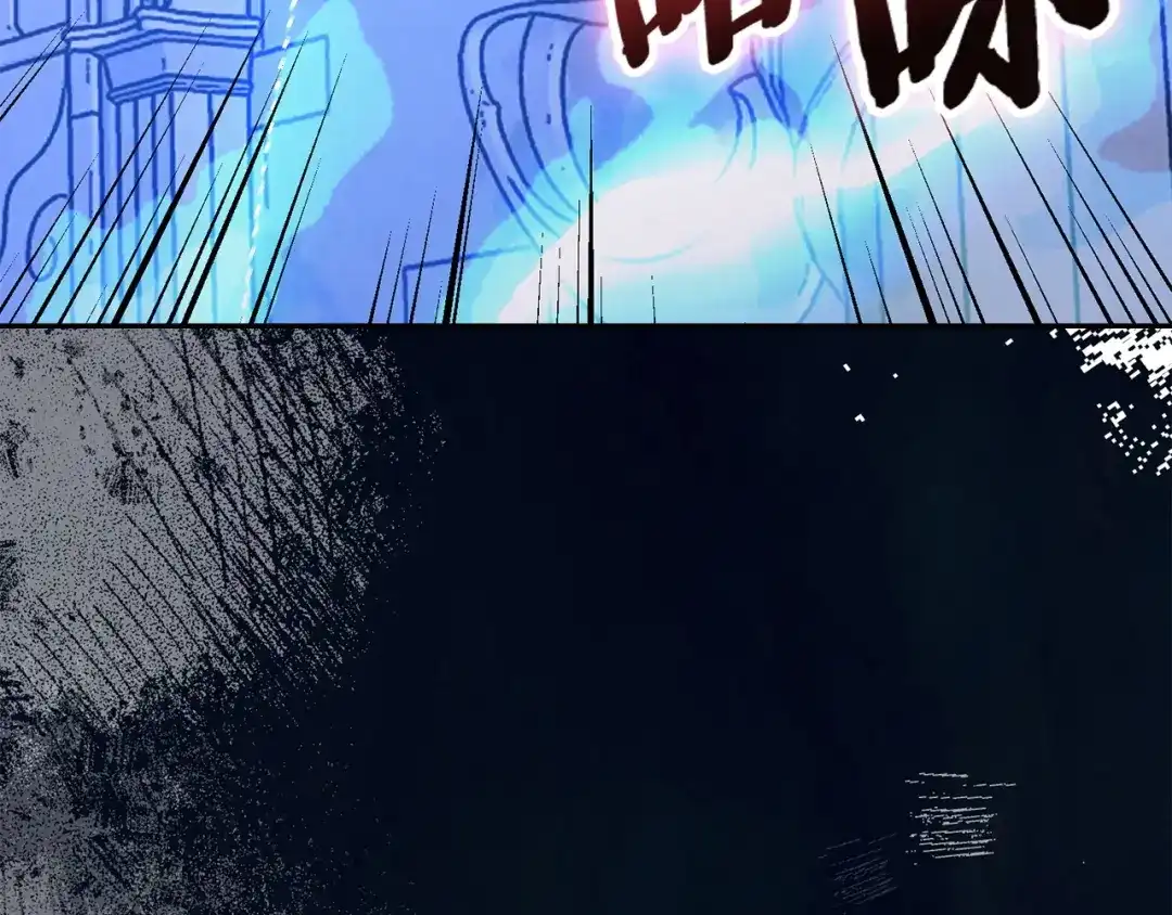 次元雇佣兵 第47话 地下神殿 第153页