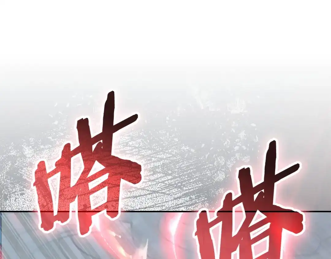 次元雇佣兵 第47话 地下神殿 第163页