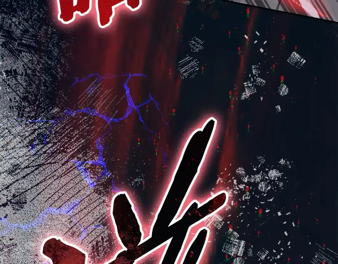 次元雇佣兵 第47话 地下神殿 第166页