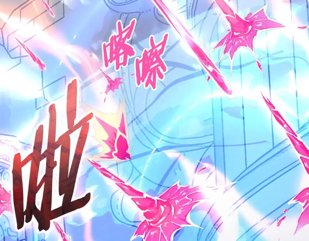 次元雇佣兵 第47话 地下神殿 第168页