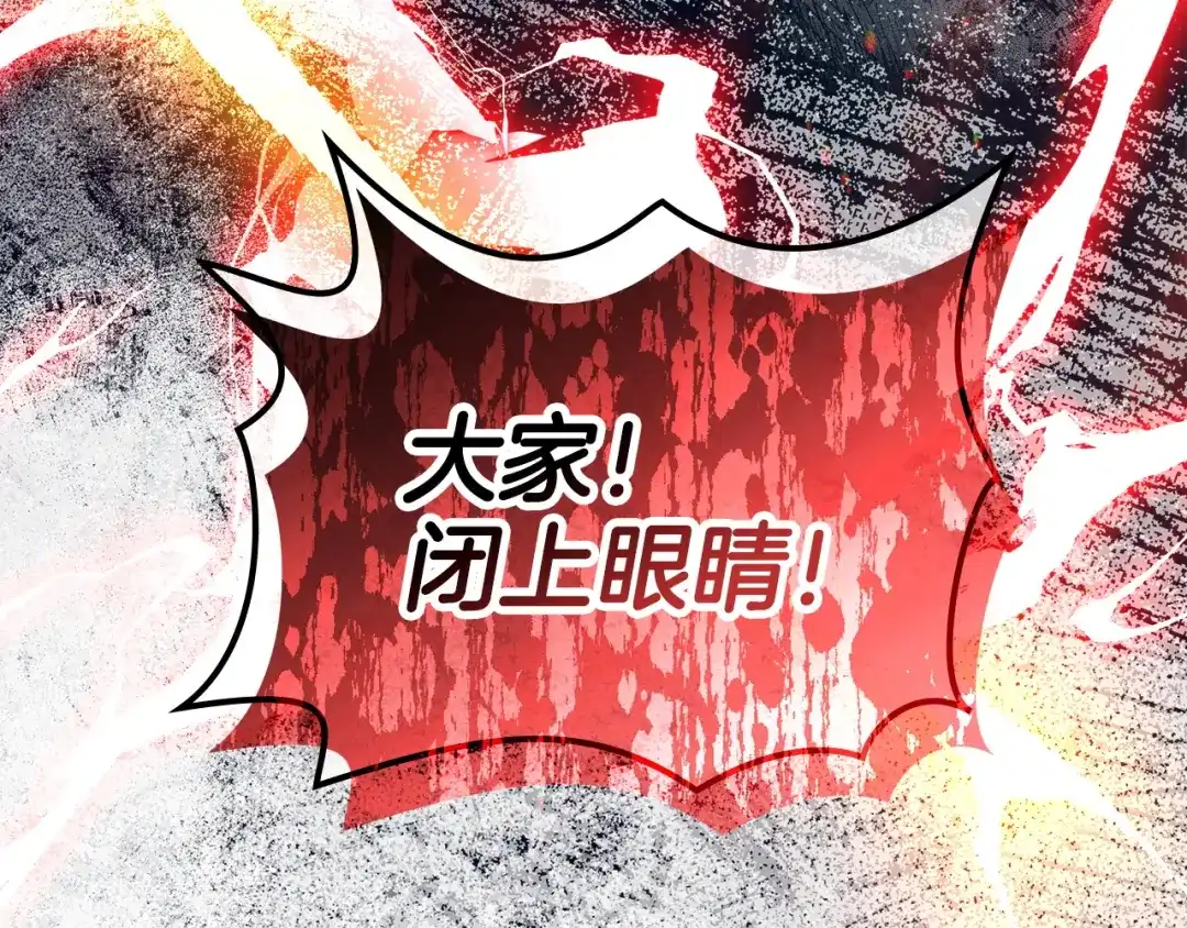 次元雇佣兵 第47话 地下神殿 第175页