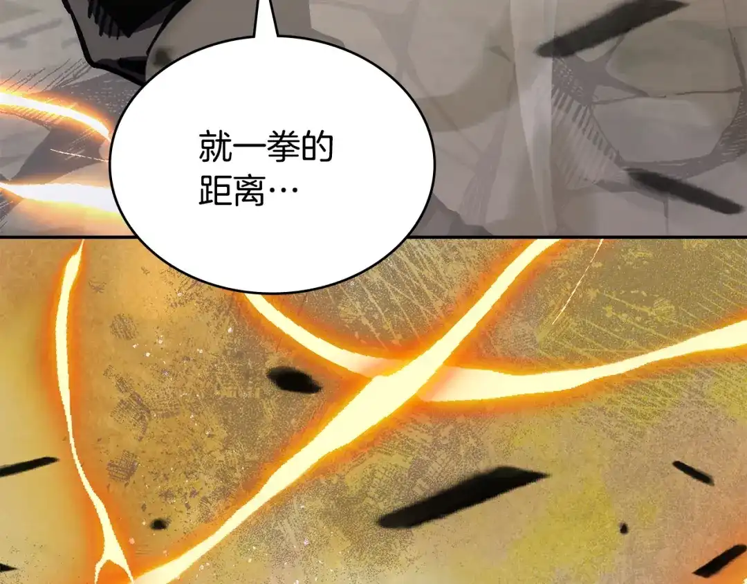 次元雇佣兵 第47话 地下神殿 第184页