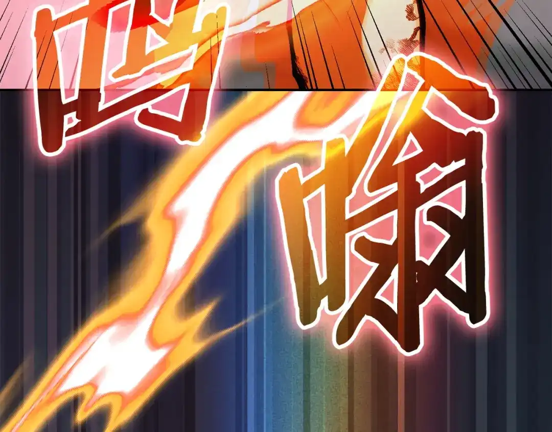 次元雇佣兵 第47话 地下神殿 第22页