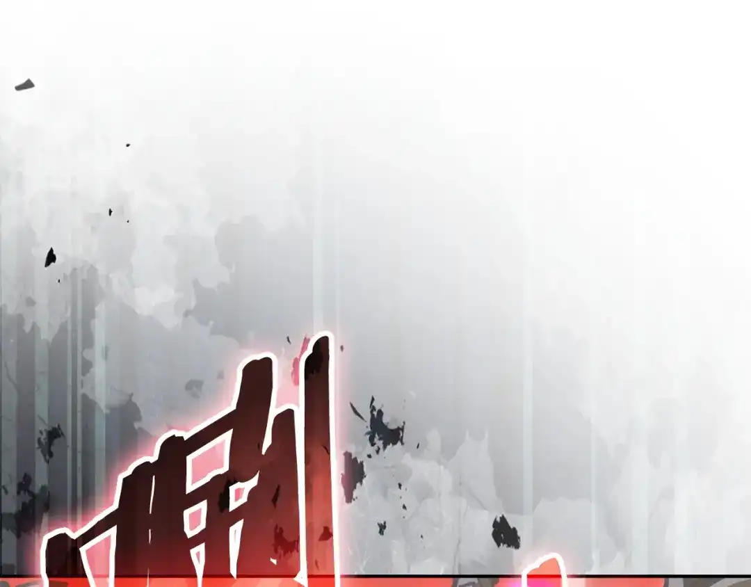次元雇佣兵 第47话 地下神殿 第3页