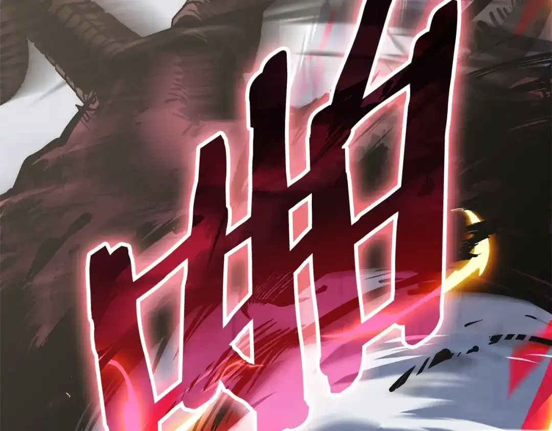 次元雇佣兵 第47话 地下神殿 第32页