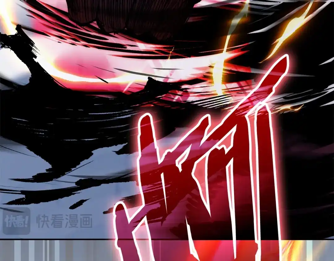 次元雇佣兵 第47话 地下神殿 第35页
