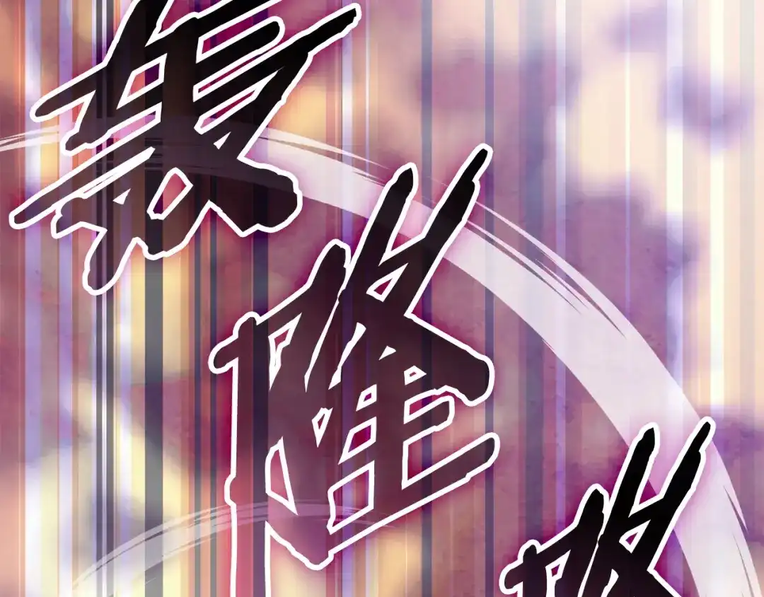 次元雇佣兵 第47话 地下神殿 第42页