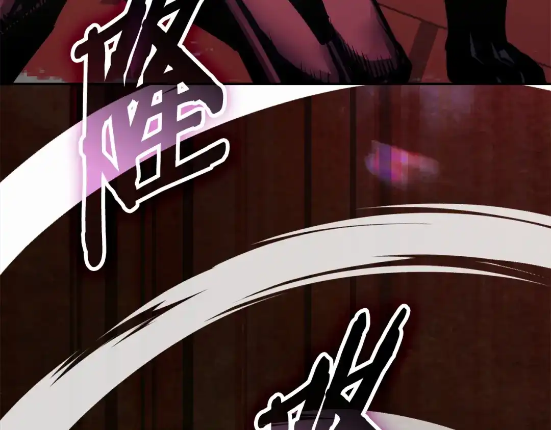 次元雇佣兵 第47话 地下神殿 第45页