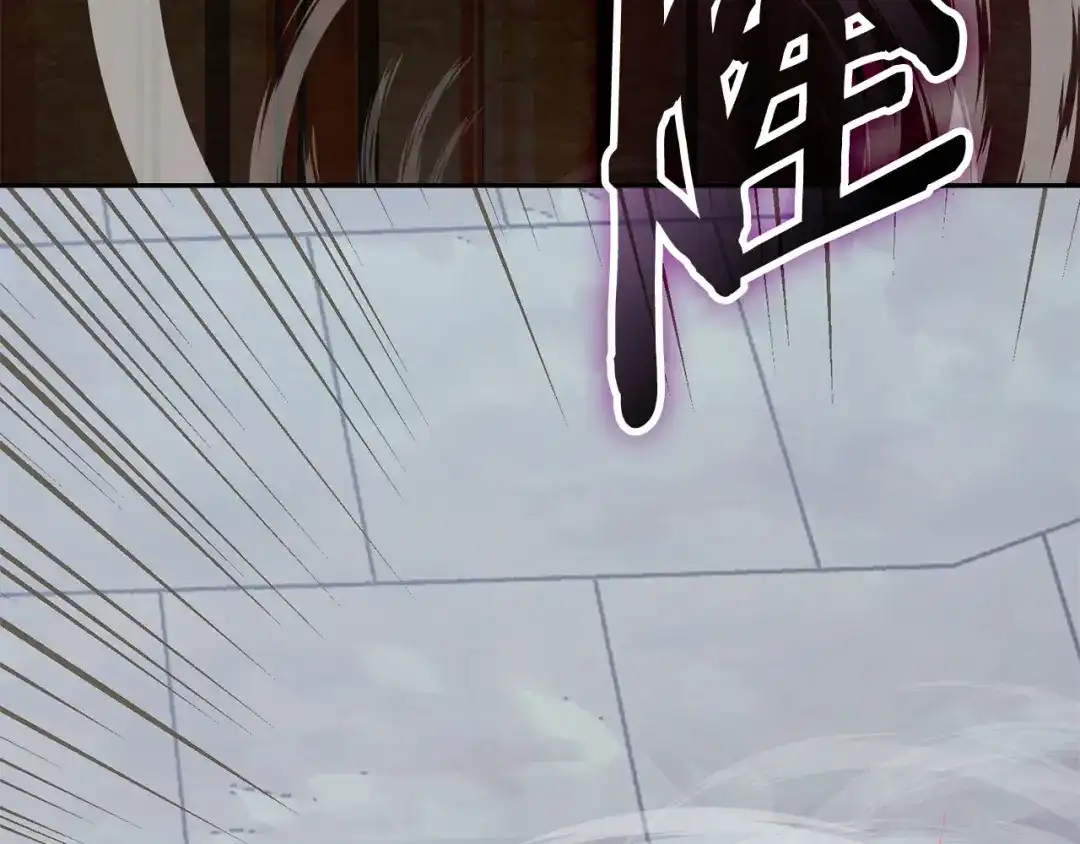次元雇佣兵 第47话 地下神殿 第47页