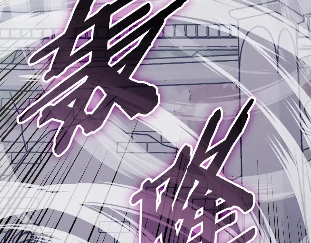 次元雇佣兵 第47话 地下神殿 第49页