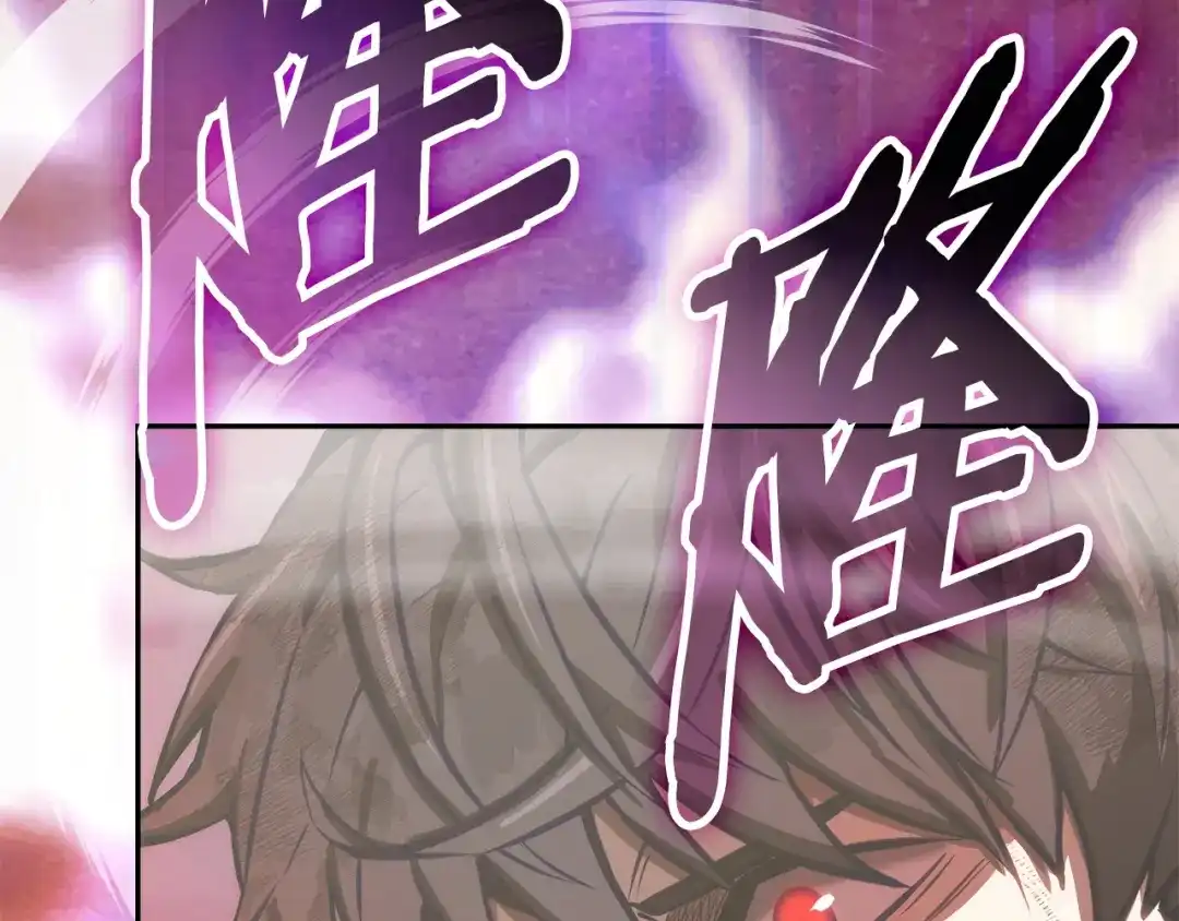 次元雇佣兵 第47话 地下神殿 第51页