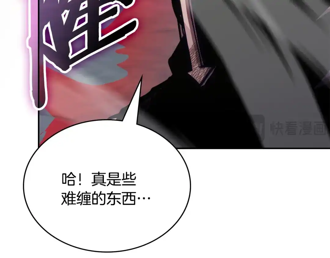 次元雇佣兵 第47话 地下神殿 第53页