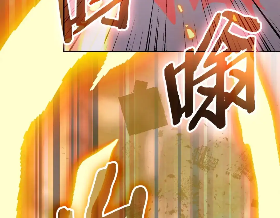 次元雇佣兵 第47话 地下神殿 第57页