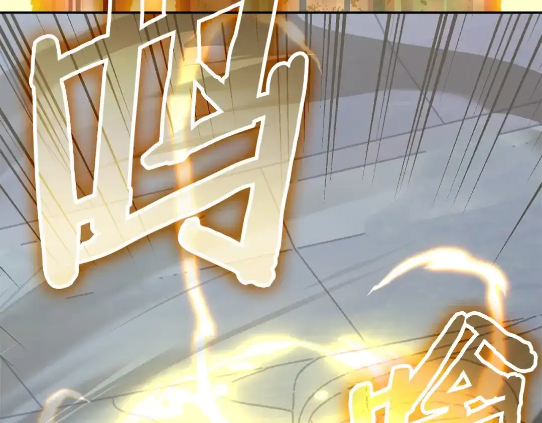 次元雇佣兵 第47话 地下神殿 第58页