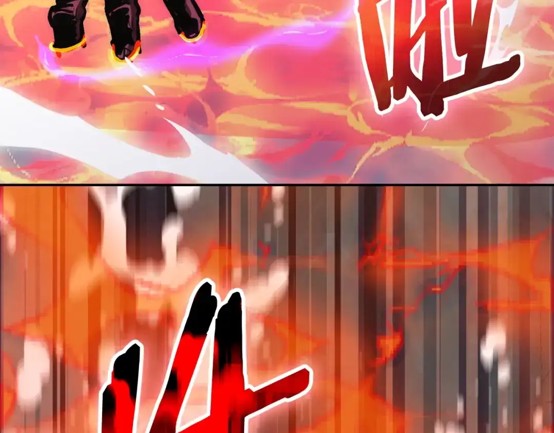 次元雇佣兵 第47话 地下神殿 第6页