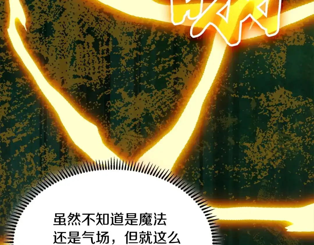 次元雇佣兵 第47话 地下神殿 第61页