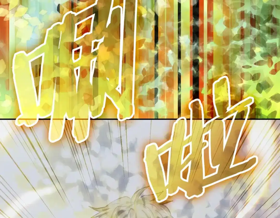 次元雇佣兵 第47话 地下神殿 第65页