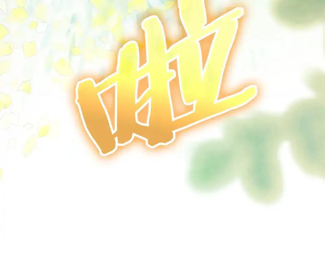 次元雇佣兵 第47话 地下神殿 第68页