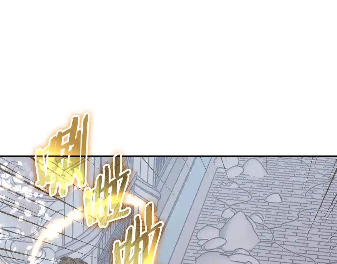 次元雇佣兵 第47话 地下神殿 第73页
