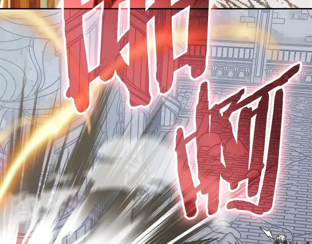 次元雇佣兵 第47话 地下神殿 第77页