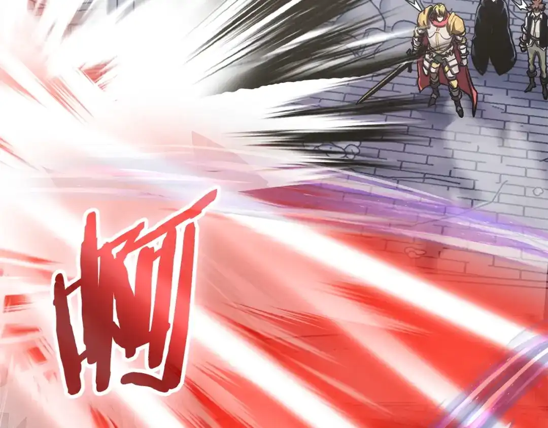 次元雇佣兵 第47话 地下神殿 第78页