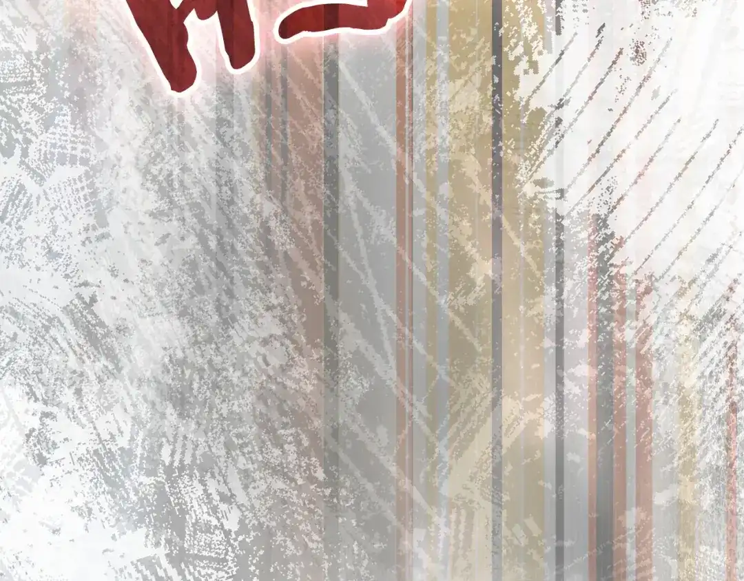 次元雇佣兵 第47话 地下神殿 第80页