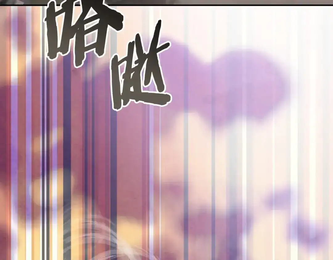 次元雇佣兵 第47话 地下神殿 第93页