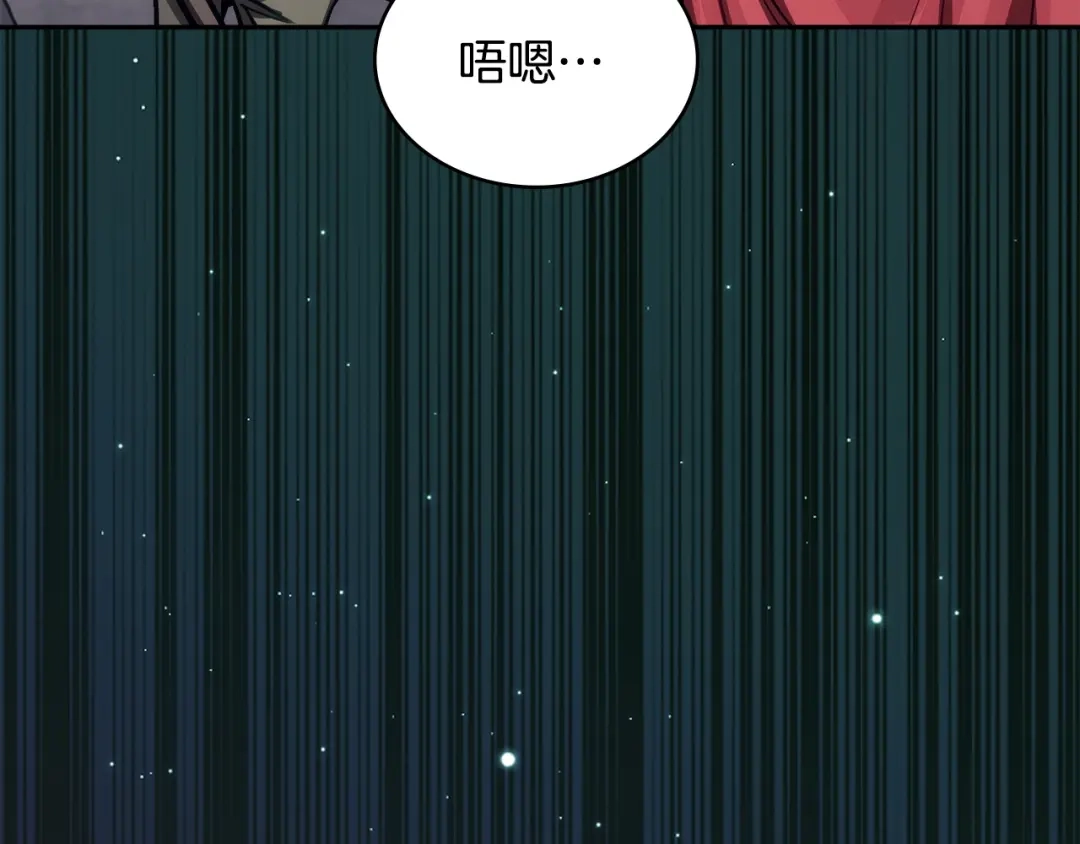 次元雇佣兵 第48话 换位思考 第122页
