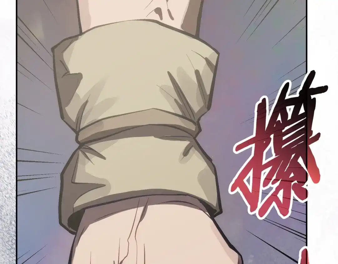 次元雇佣兵 第48话 换位思考 第152页